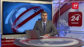 Головні новини Львова за 4 листопада