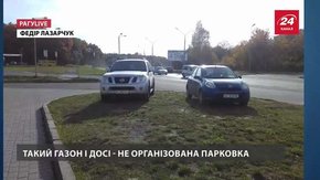 РАГУlive. Випуск за 4 листопада