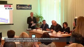 Компанія «Снєжка-Україна» підписала Меморандум про співпрацю з Міністерством освіти