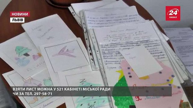 Помічниками Святого Миколая уже стали 25 львів’ян