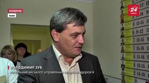 За тиждень майже 4 тисячі львів’ян захворіли на ГРЗ