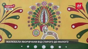 На Львівщині встановили рекорд України: створили найдовшу стіну з яворівським розписом