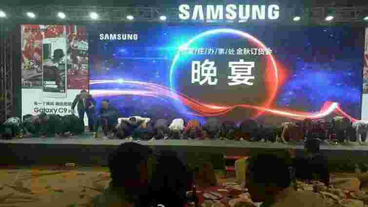 Топ-менеджери Samsung на колінах вибачалися за «вибуховий» смартфон Galaxy Note 7