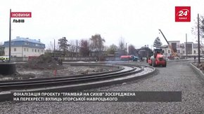 Цього тижня у Львові проведуть тестовий запуск трамвая на Сихів