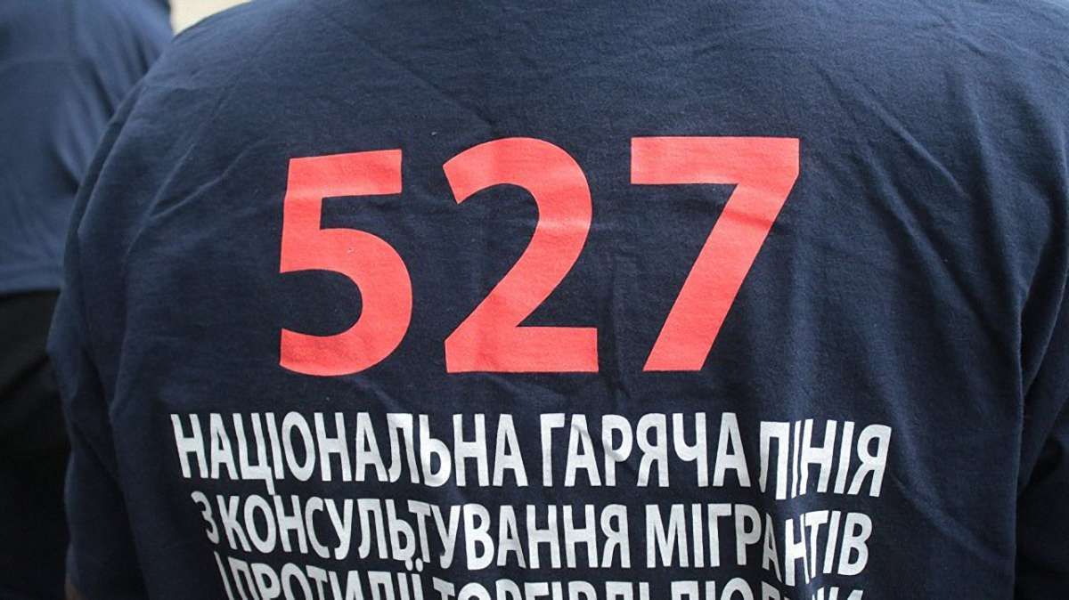 Мешканцю Львівщини загрожує позбавлення волі за торгівлю людьми
