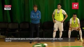 Львівська «Енергія» після поразки від «Продексіму» опустилась у турнірній таблиці