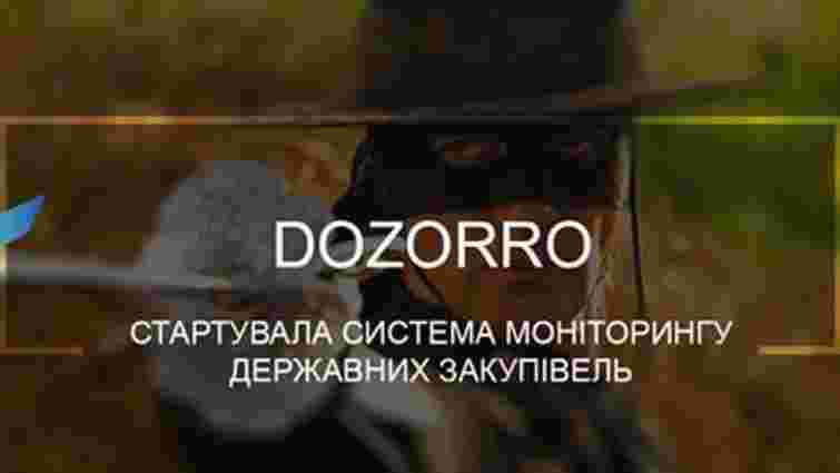 В Україні запрацював портал з контролю за держзакупівлями DoZorro