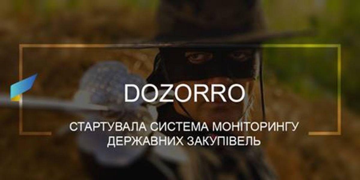 В Україні запрацював портал з контролю за держзакупівлями DoZorro