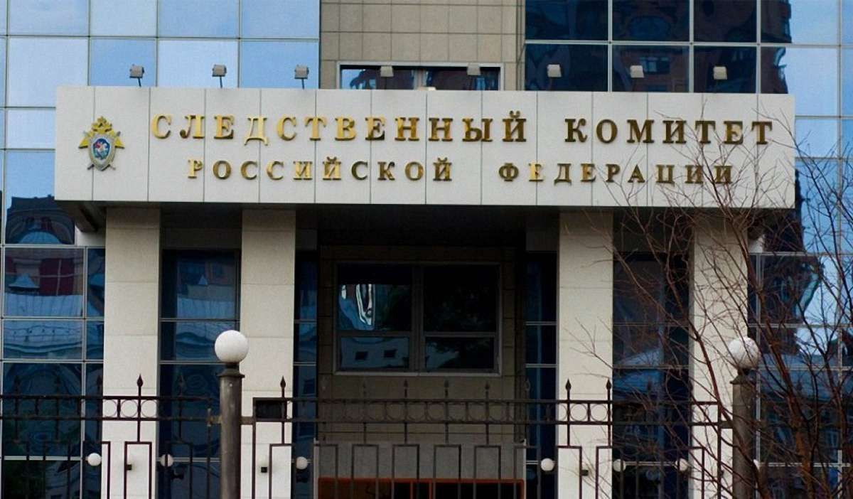 У Росії заочно звинуватили двох командирів ЗСУ