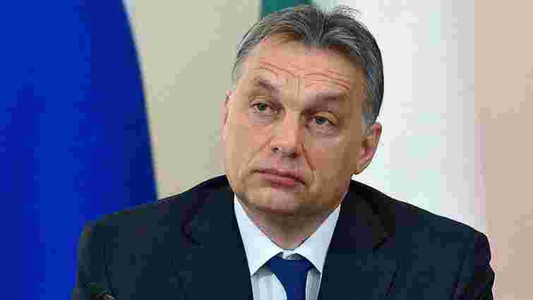 Парламент Угорщини відкинув пропозицію прем’єра Віктора Орбана заборонити розміщення мігрантів