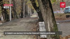 До кінця року у Львові відремонтують сквер На Валах