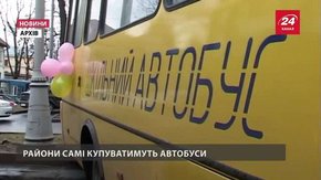 Вже рік на Львівщині не можуть закупити «Школяриків» і вирішили віддати гроші районам