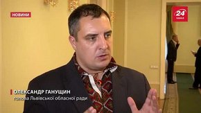 Львівська облрада «затиснула»  Стрий у своїх межах