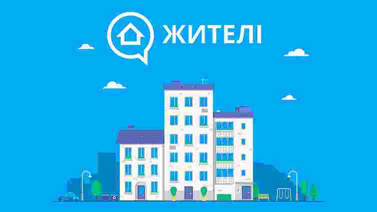 В Україні створили унікальну платформу для взаємодії з сусідами