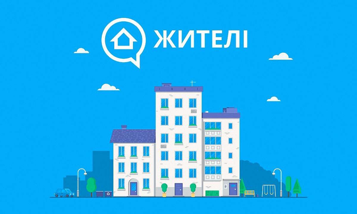 В Україні створили унікальну платформу для взаємодії з сусідами