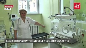 У Львові активісти перевіряють пологові відділення