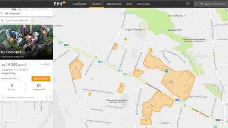 Українська компанія створила інноваційну карту пошуку житла у Львові