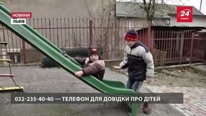 Двійко маленьких братів зі Львова шукають сім'ю, яка б їх усиновила