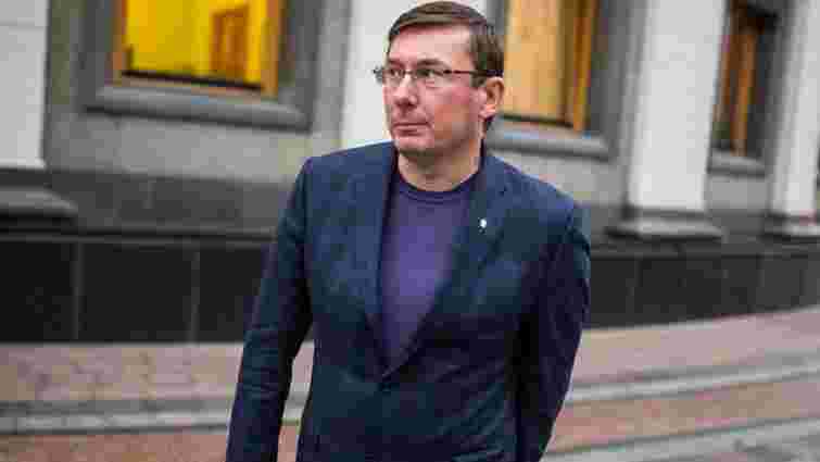 У Верховній Раді ініціюють відставку генпрокурора Юрія Луценка