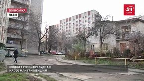 Львівська міськрада прийняла бюджет міста на 2017 рік