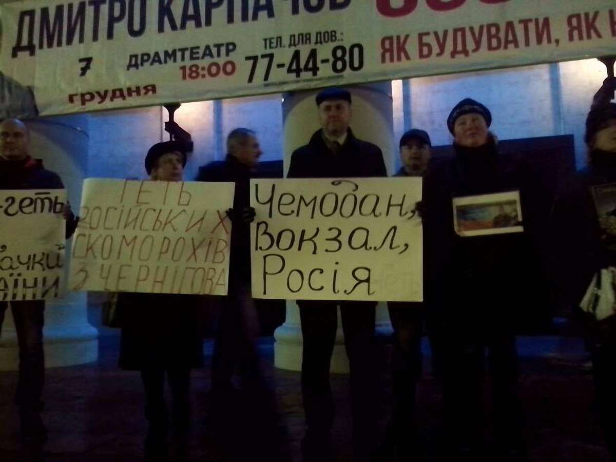У Чернігові активісти розлили кров перед концертом Потапа та Насті  Каменських