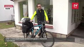 Українець вирушив велосипедом зі Львова до Ватикану заради благодійності