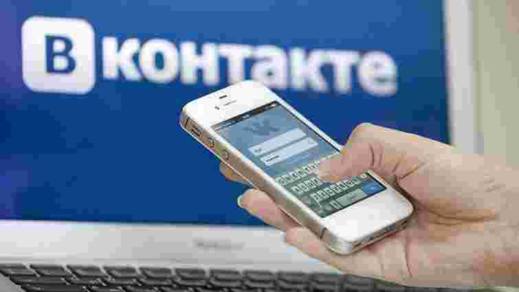 «ВКонтакте» запустила функцію безготівкових грошових переказів в Україну