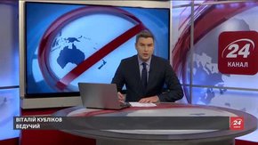 Головні новини Львова за 11 дистопада