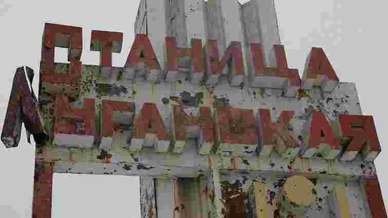 Спостерігачі ОБСЄ заявили про зміцнення блокпоста бойовиків у Станиці Луганській