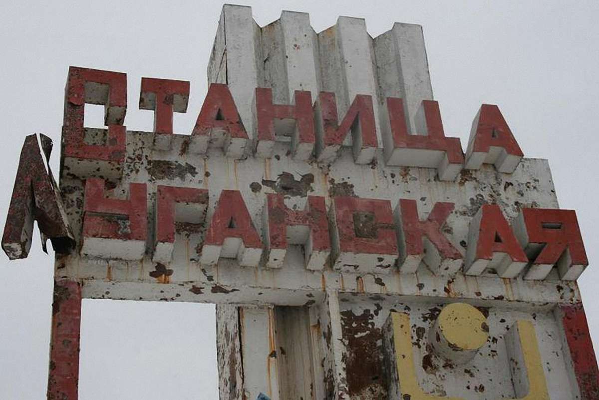 Спостерігачі ОБСЄ заявили про зміцнення блокпоста бойовиків у Станиці Луганській