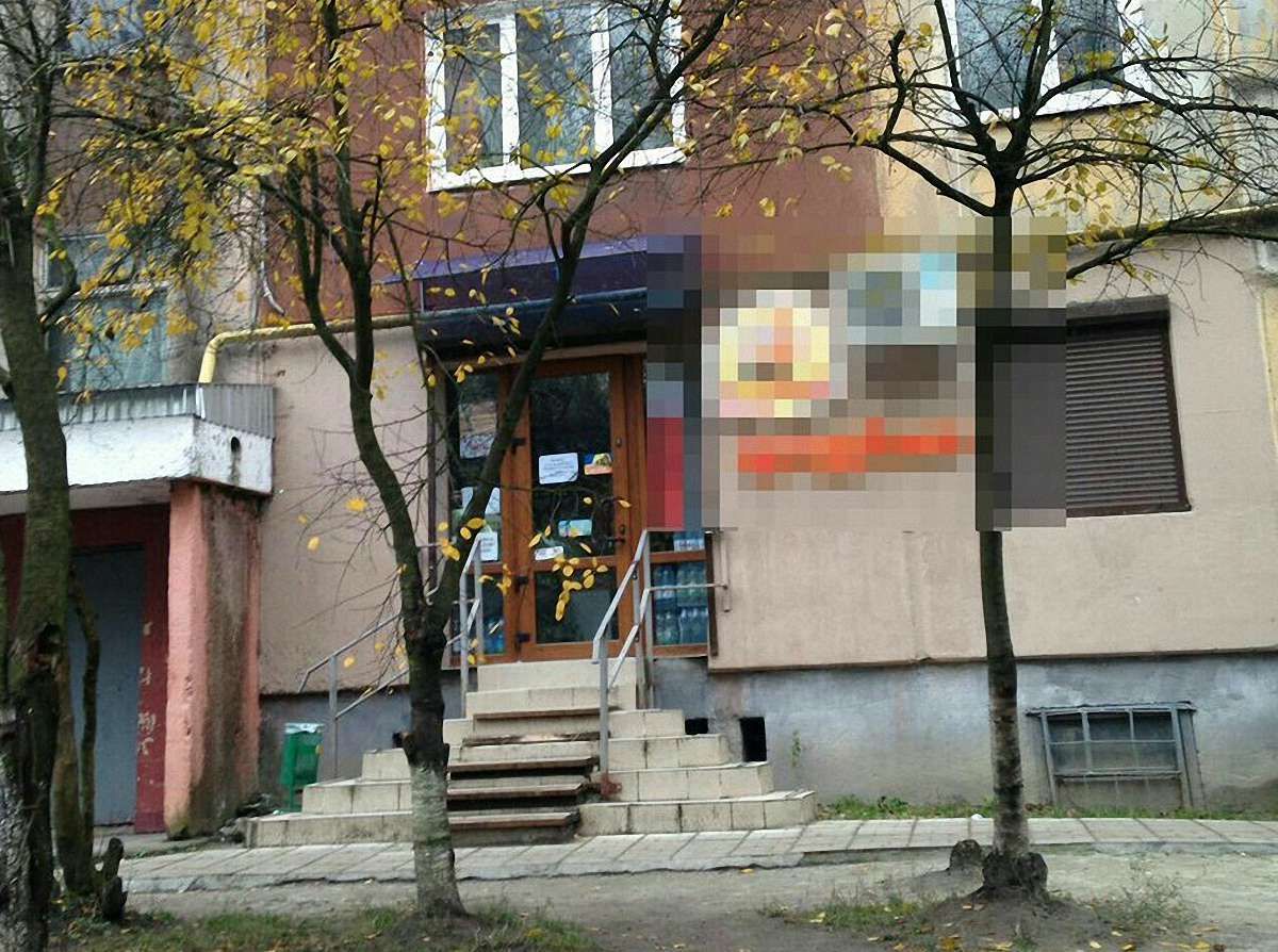 У Львові патрульні склали протокол за продаж алкоголю неповнолітнім