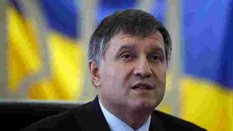 Аваков наказав жорстко припиняти спроби провокацій силового протистояння на мітингах
