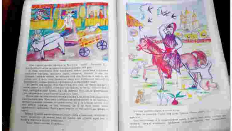 Львівський письменник привіз до Нікополя книгу, яку ілюстрували тамтешні діти