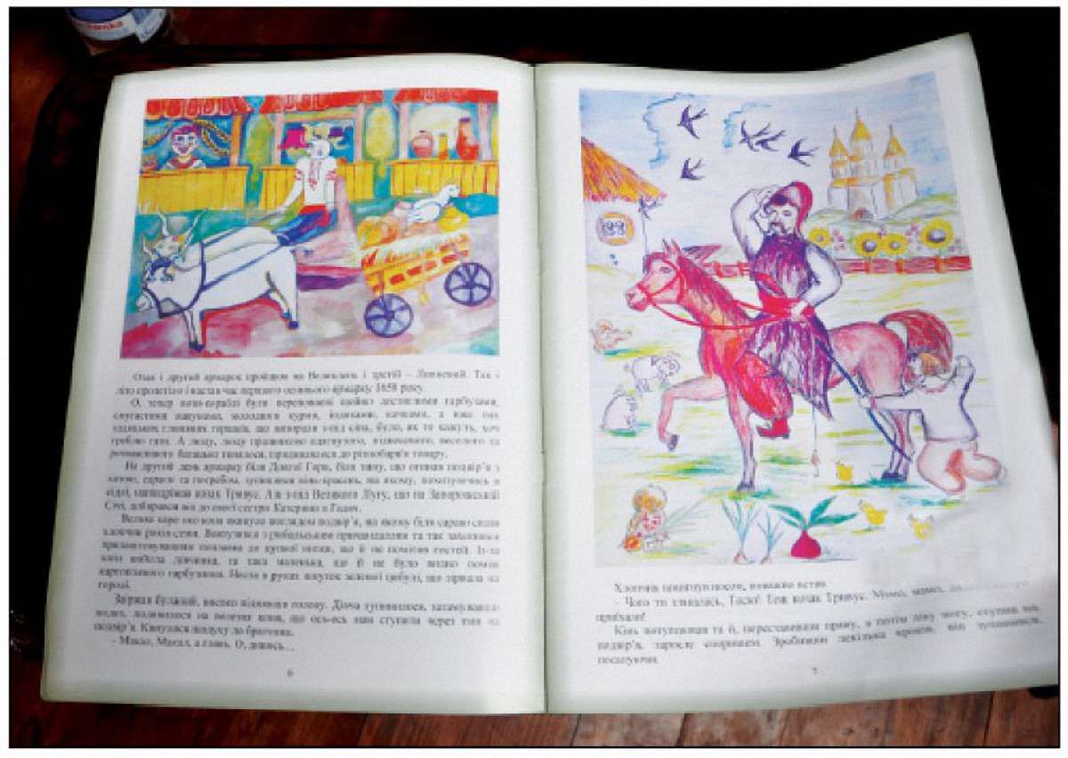 Львівський письменник привіз до Нікополя книгу, яку ілюстрували тамтешні діти