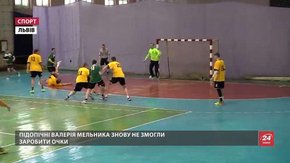 Гандболісти Львівського університету фізкультури знову не змогли здобути очок