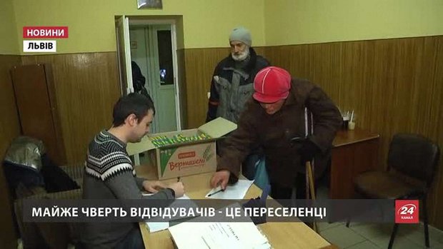 Чверть відвідувачів львівської нічліжки для безпритульних ― переселенці зі сходу