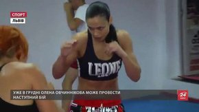 Олена Овчиннікова перемогла у «бою без правил» проти венесуелки Карли Бенітез