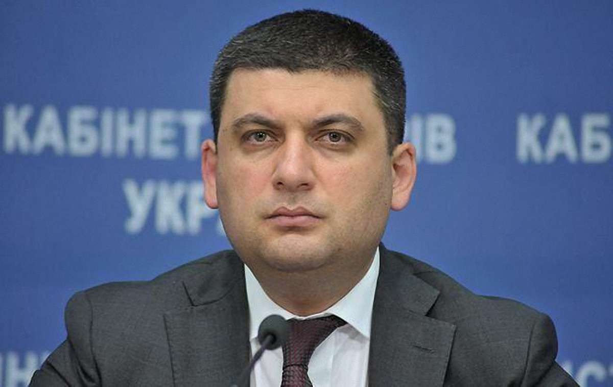 Гройсман пригрозив кримінальною відповідальністю за завищені рахунки в комунальних платіжках