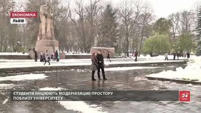Впродовж тижня у Ратуші прийматимуть пропозиції облаштування площі перед університетом Франка