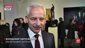 До 70-річчя Львівської академії мистецтв – виставка її викладачів у Нацмузеї