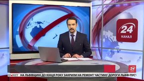 Головні новини Львова за 16 листопада 