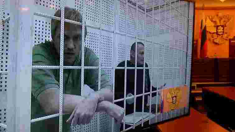 Незаконно засудженні в РФ українці Станіслав Карпюк і Микола Клих подають позов до ЄСПЛ