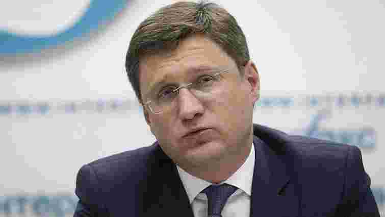 Росія запропонувала Україні поновити тристоронні газові переговори