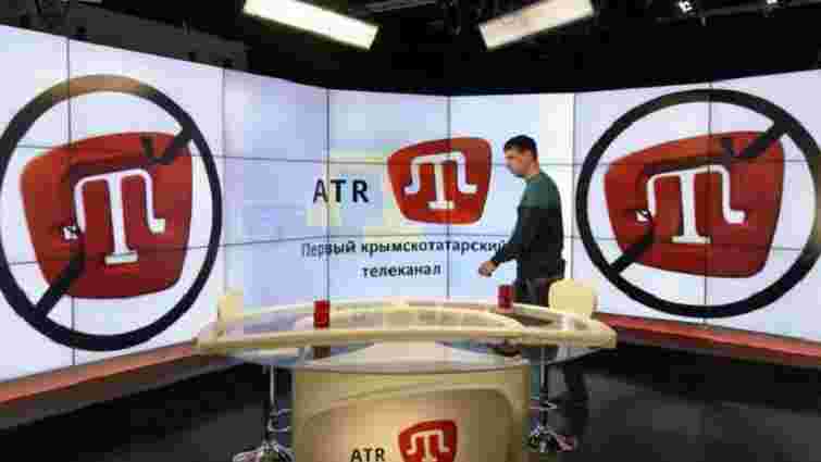 Верховна Рада прийняла закон про фінансову підтримку кримськотатарського телеканалу ATR