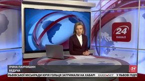 Головні новини Львова за 17 листопада 