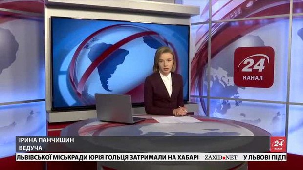 Головні новини Львова за 17 листопада 