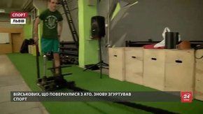 Військові, що втратили кінцівки, готові підкорити п’ятий етап «Ігор героїв» у Львові