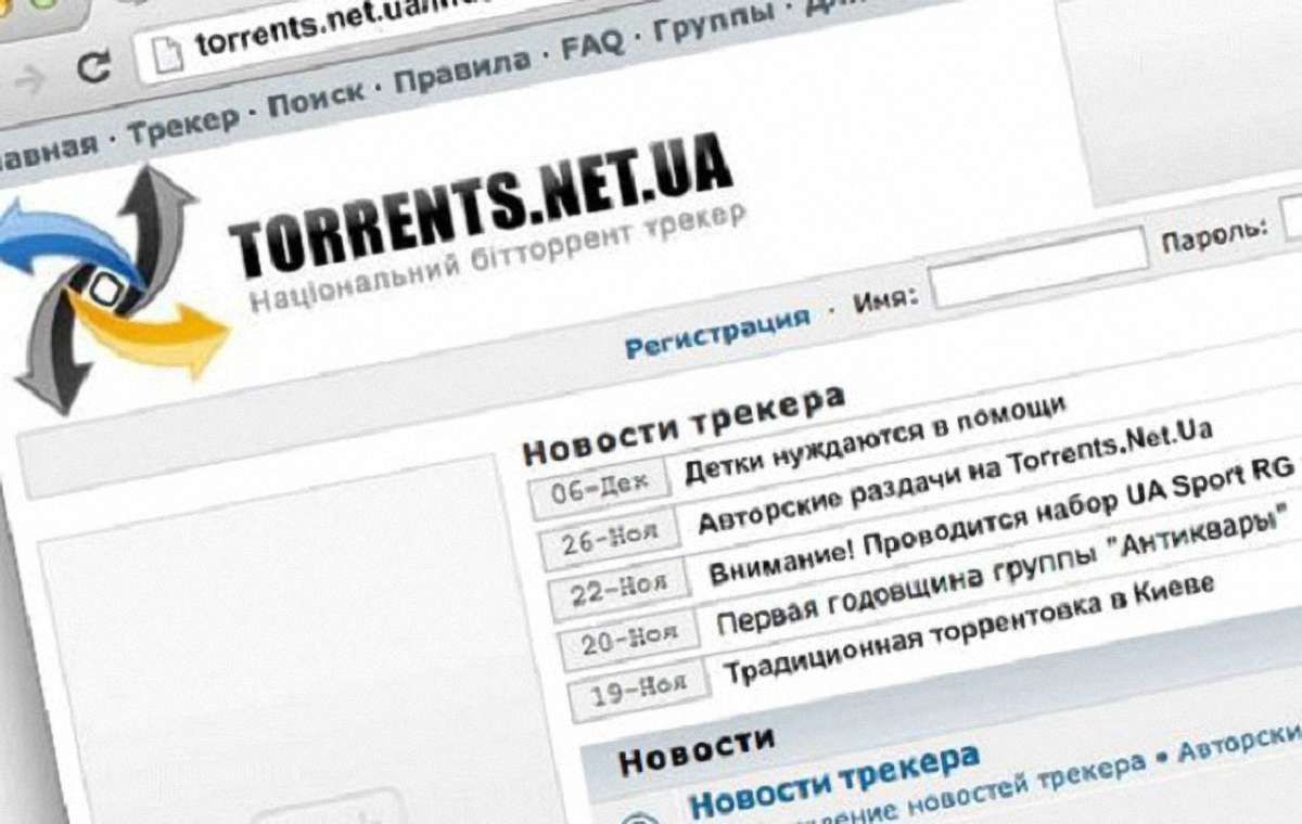 В Україні припинив роботу ще один популярний торрент-трекер