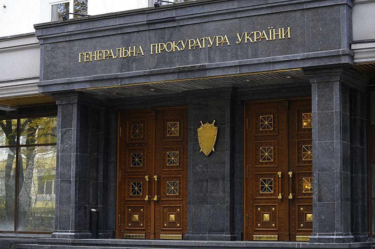 ГПУ пояснила причини припинення слідства проти Януковича і його соратників