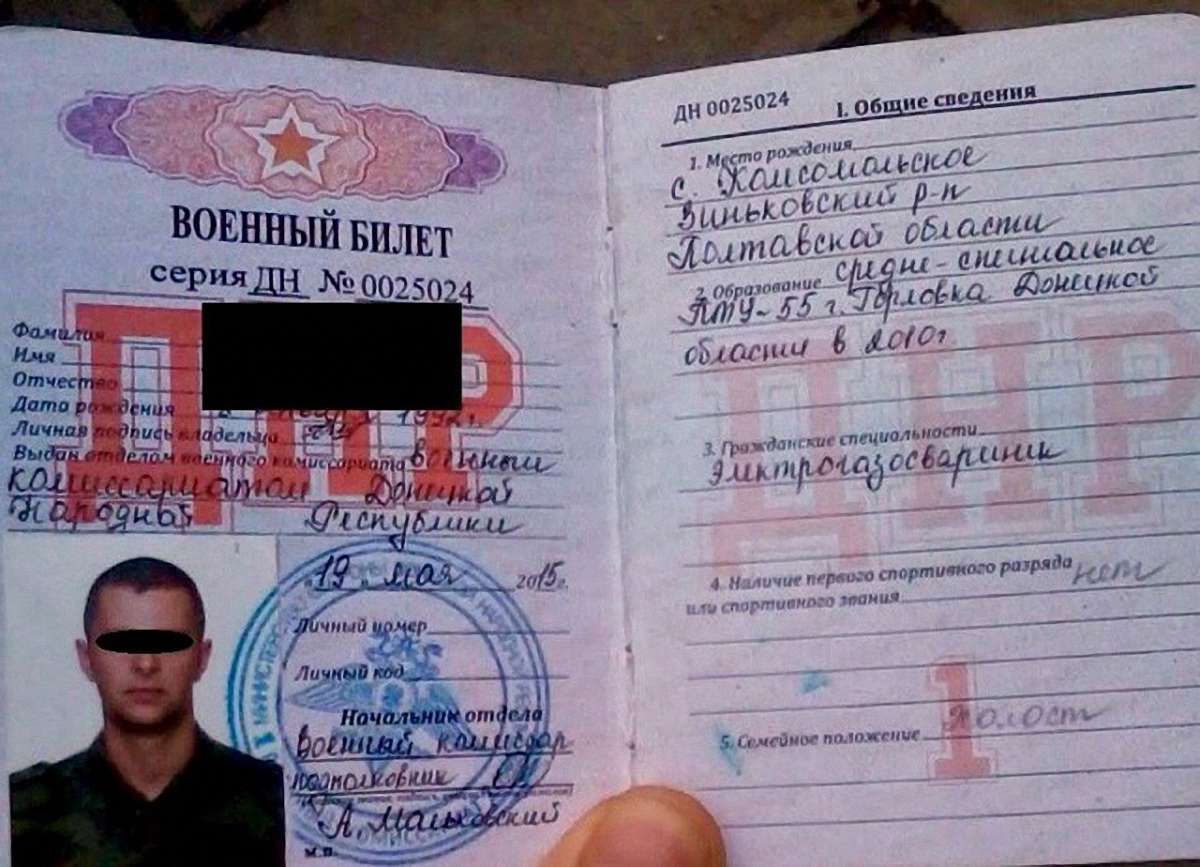 На Донеччині поліцейські затримали бойовика «ДНР», який за ₴7 тис. вбивав цивільних